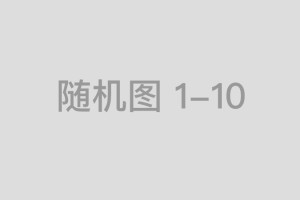 马嘉祺相亲记：职业赛车手与画家的甜蜜邂逅